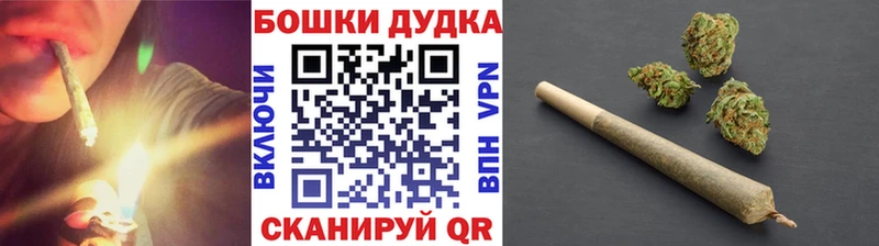 Купить наркотики Кушва A-PVP МЕФ Амфетамин Каннабис