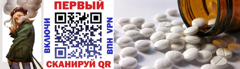 АМФЕТАМИН VHQ  купить наркотик  это Telegram  Кушва 