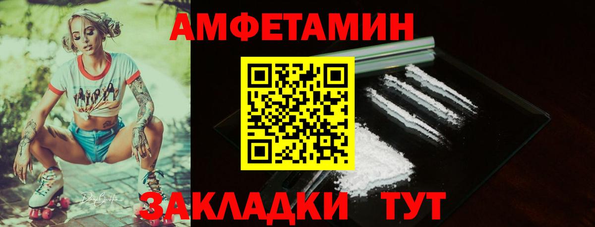 АМФ Premium  Вход с VPN  Кушва 