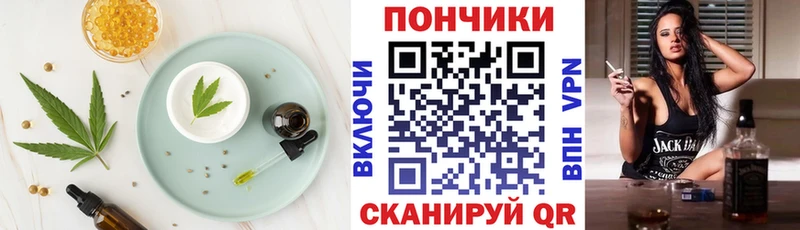 гидра зеркало  Кушва  Еда ТГК марихуана 