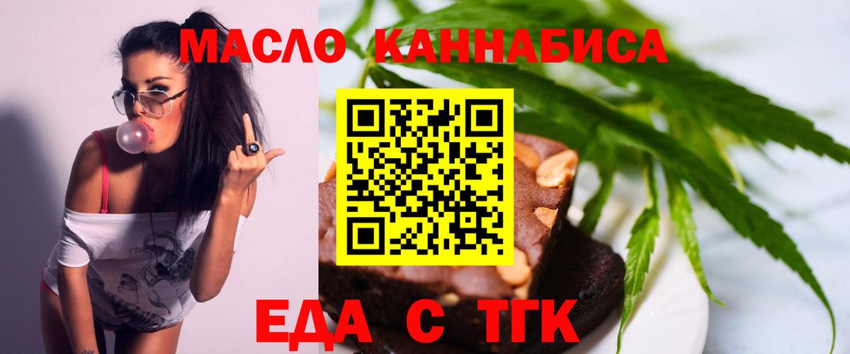 Кушва  Вход с VPN  Каннабис  COCAIN  Меф   Мефедрон 