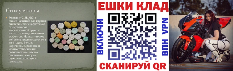 darknet как зайти  Кушва  Экстази 99%  гидра вход 