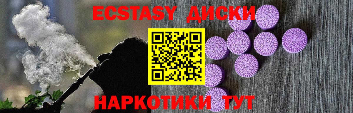 Экстази Punisher Кушва