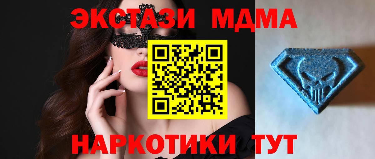 Кушва  Экстази 99%  kraken ССЫЛКА  Вход с VPN 