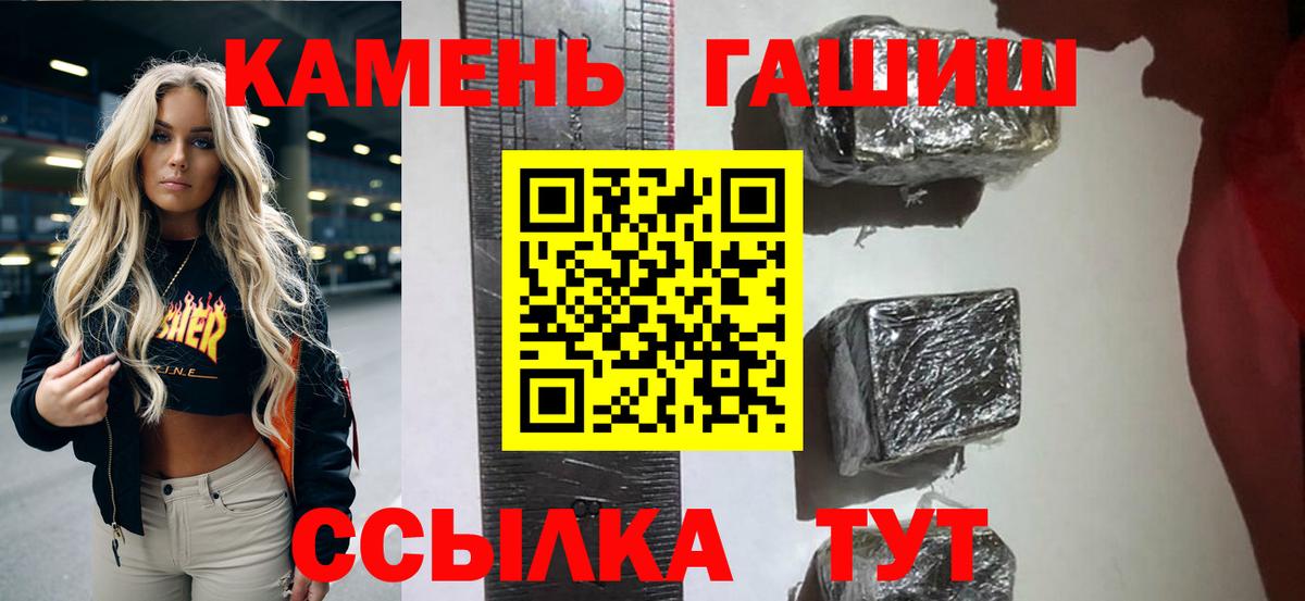 ГАШИШ индика сатива Кушва