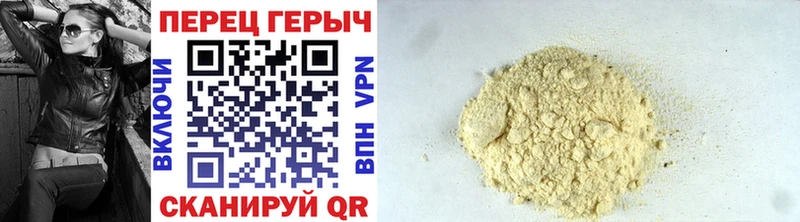 как найти закладки  Кушва  Героин хмурый 