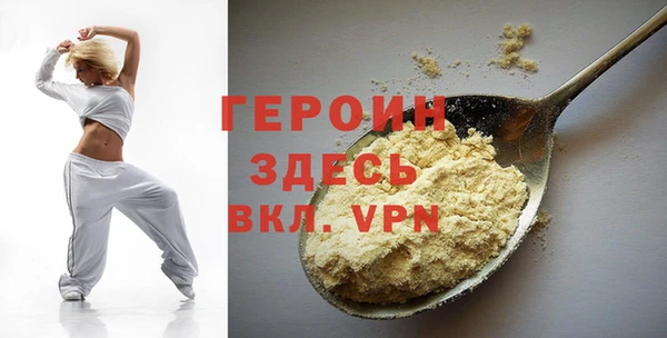дистиллят марихуана Белокуриха
