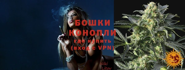 дистиллят марихуана Белокуриха