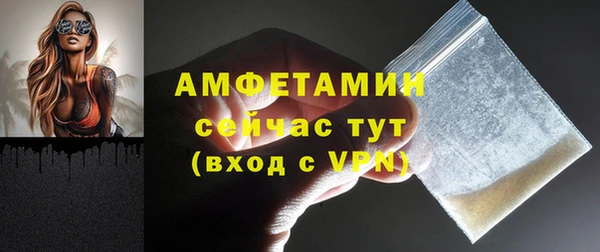 MDMA Premium VHQ Богородицк