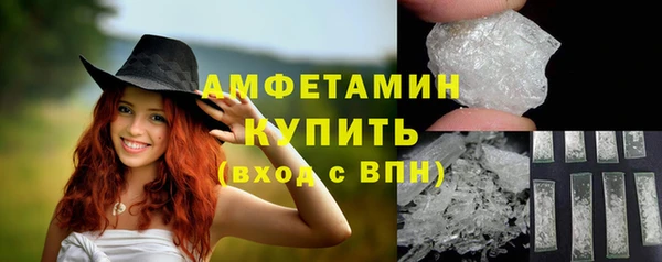 дистиллят марихуана Белокуриха