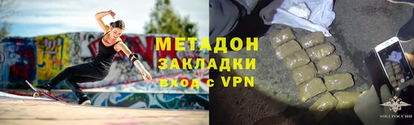 дистиллят марихуана Белокуриха