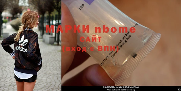 экстази Балабаново