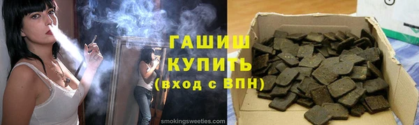 метамфетамин Богородск
