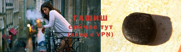 мефедрон Беломорск