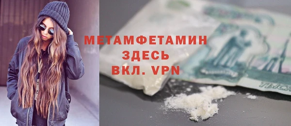 дистиллят марихуана Белокуриха