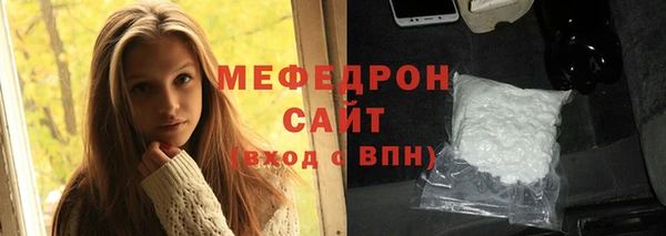 герыч Белоозёрский