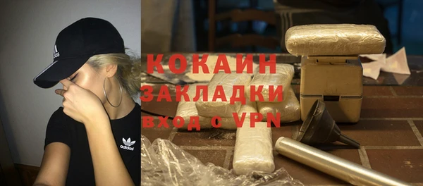 MDMA Premium VHQ Богородицк