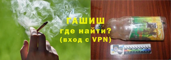 дистиллят марихуана Белокуриха