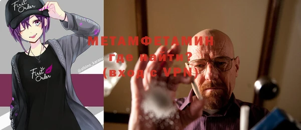 мефедрон Беломорск