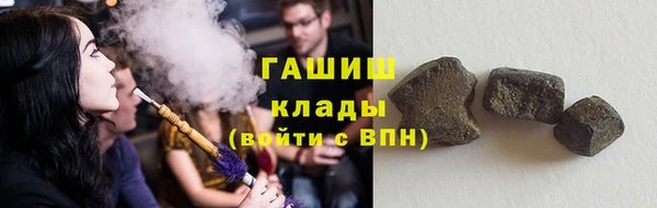 герыч Белоозёрский