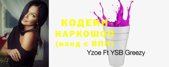 мефедрон Беломорск