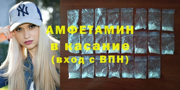 герыч Белоозёрский
