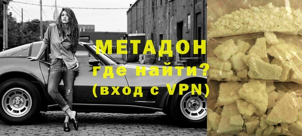 метамфетамин Богородск