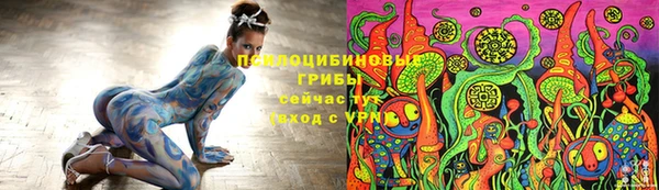 мефедрон Беломорск