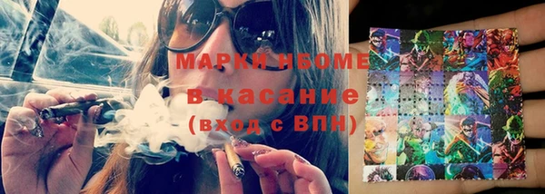 мефедрон Беломорск
