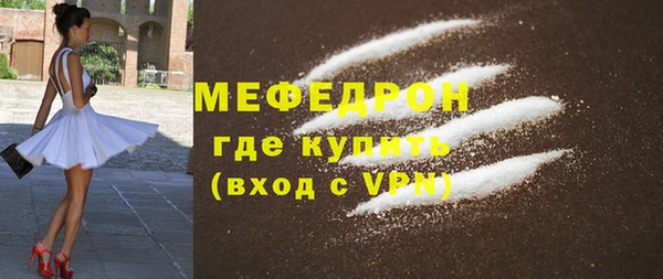 герыч Белоозёрский