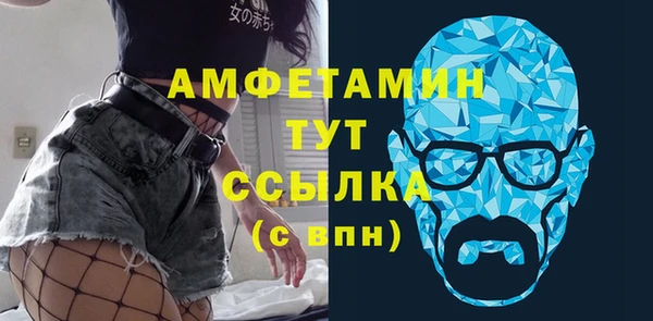 MDMA Premium VHQ Богородицк