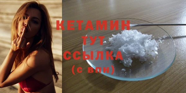 MDMA Premium VHQ Богородицк