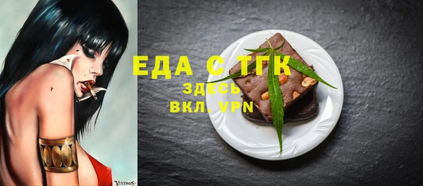 дистиллят марихуана Белокуриха