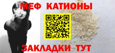MESCALINE Заволжье