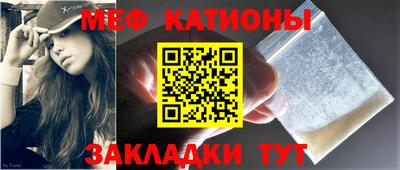 MESCALINE Заволжье