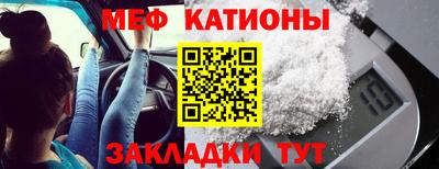 мяу мяу мука Заводоуковск