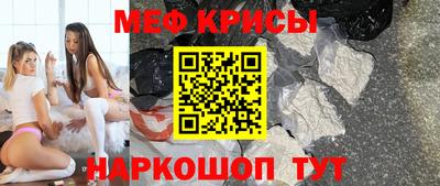 MESCALINE Заволжье