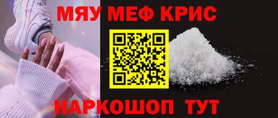 мяу мяу мука Заводоуковск
