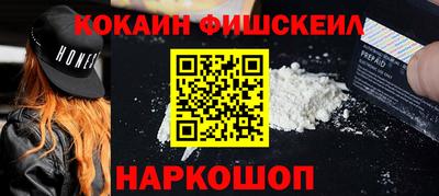 MESCALINE Заволжье