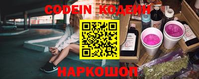 мяу мяу мука Заводоуковск