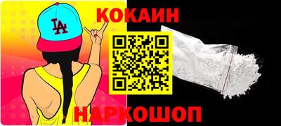 мяу мяу мука Заводоуковск