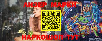 MESCALINE Заволжье