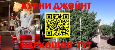 прущие крисы Жуковский