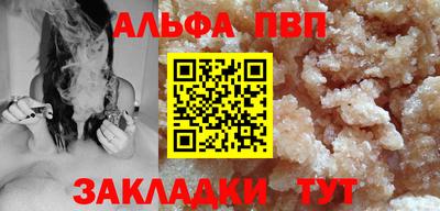 прущие крисы Жуковский