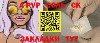 MESCALINE Заволжье