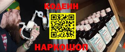 мяу мяу мука Заводоуковск