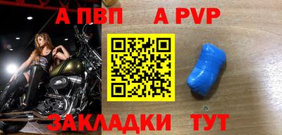 мяу мяу мука Заводоуковск