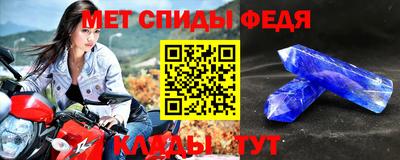 прущие крисы Жуковский