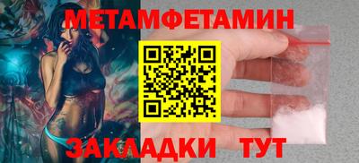 прущие крисы Жуковский