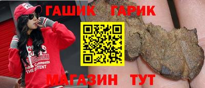 прущие крисы Жуковский